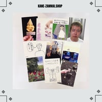 【ぼく脳】ポストカードセット2種/【BOKUNOU】2 postcard sets