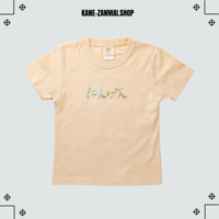 KIDS NINGEN T-SHIRT(90/120/130size)