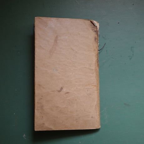 A notebook for mushroom lovers