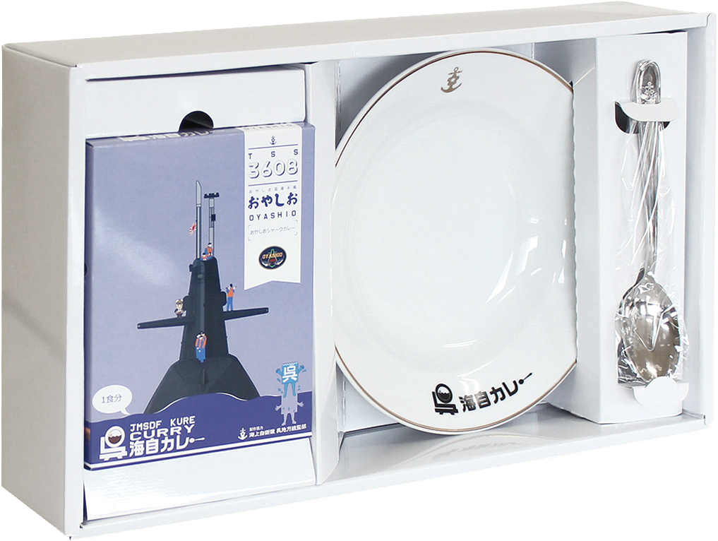 呉海自カレーギフトセット（レトルト4個・お皿・スプーン） | 利根本店