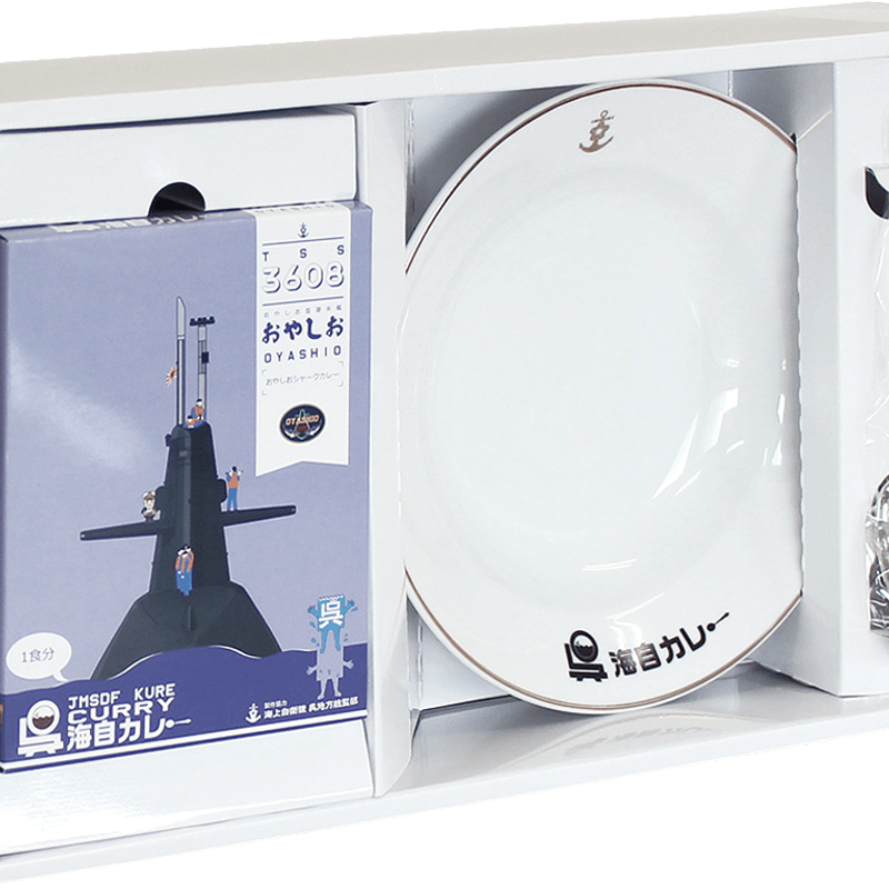呉海自カレーギフトセット(レトルト3個・お皿・スプーン)