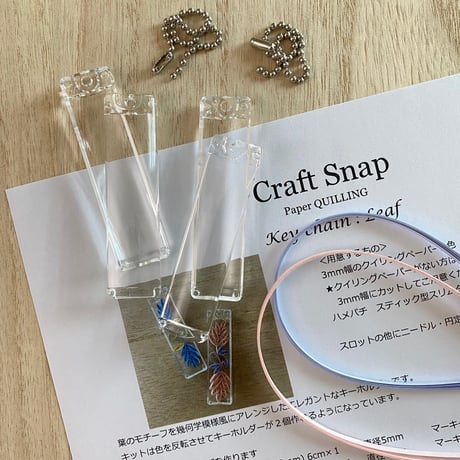 インスタライブ用キット：キーホルダー