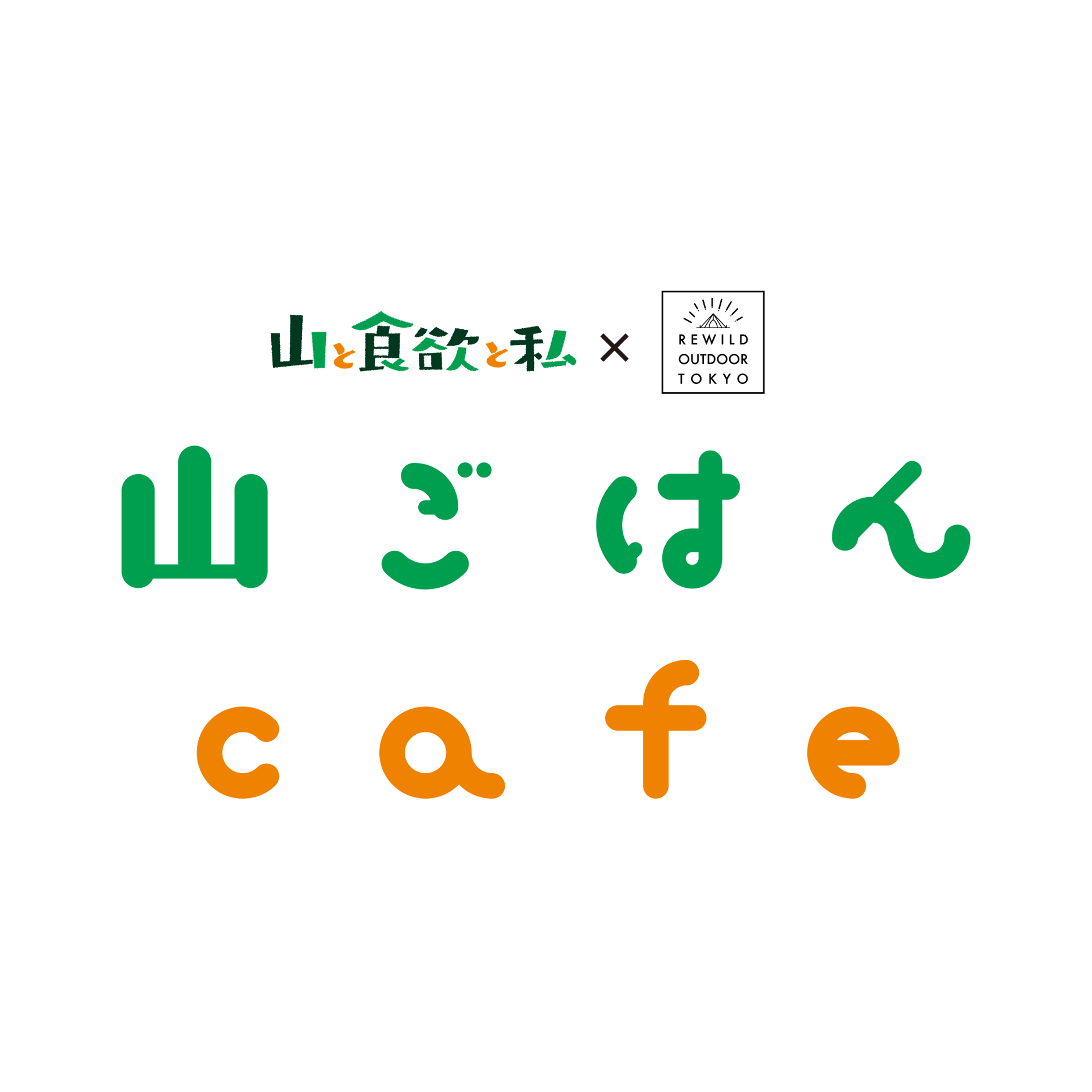 山ごはんcafe SHOP