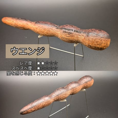 ツボ押し