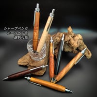 木ことばを添えて贈る木製ペン【D Model】