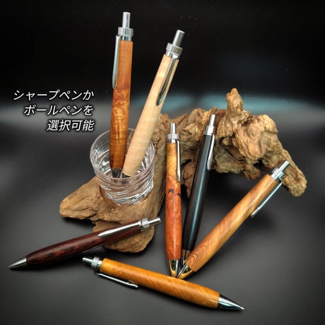 木ことばを添えて贈る木製ペン【D Model】