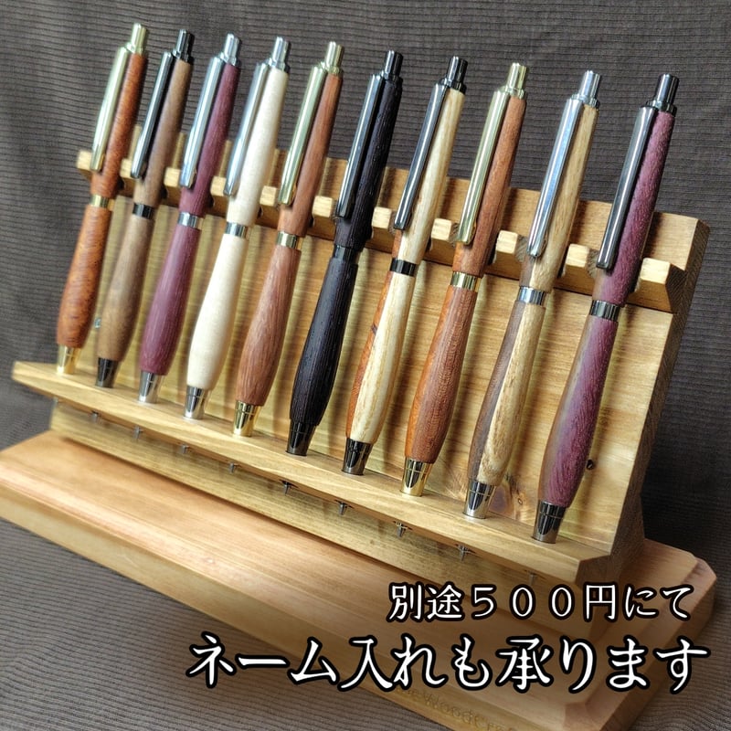 木ことばを添えて贈る木製シャープペン【ネーム入れ可】 | FcubeWoodCraft