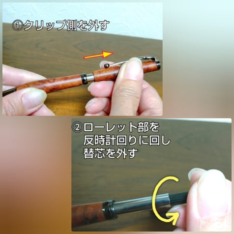 木ことばを添えて贈る木製ボールペン【ネーム入れ可】