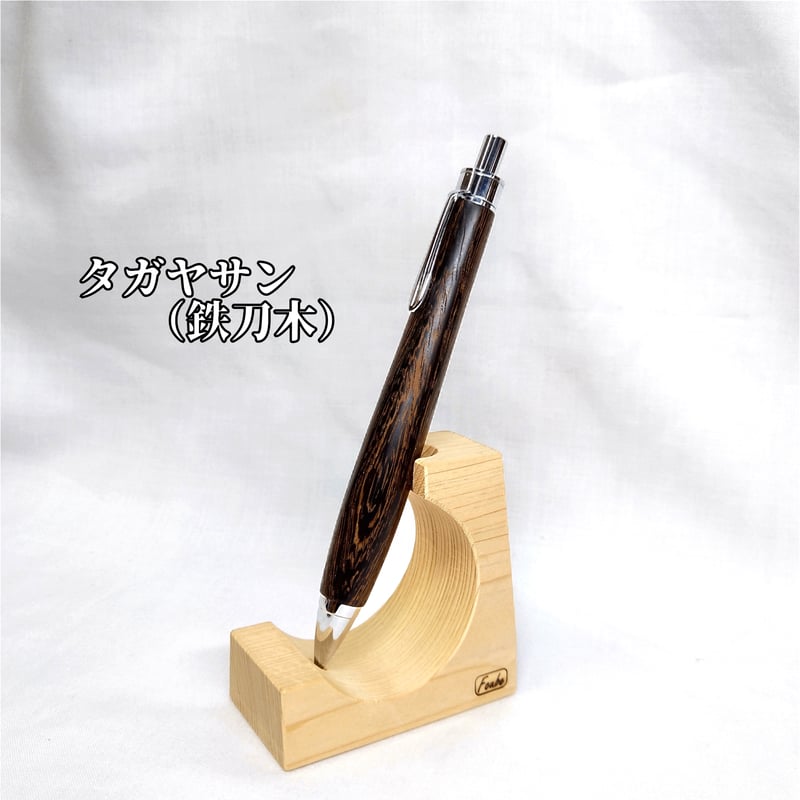 一平作 五重の塔。鉄刀木（たがやさん） 一平作 五重の塔。鉄刀木（たがやさん） タガヤサン（鉄刀木