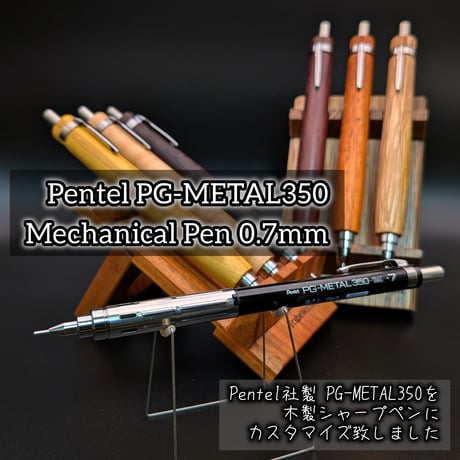 PGメタル改