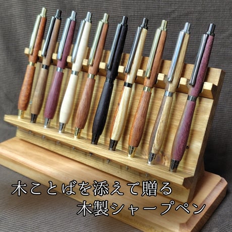 CATEGORY Standard Model | FcubeWoodCraft