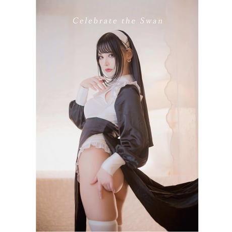 【写真集】Celebrate the Swan