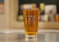 バダスビアベースビールグラス　230ml