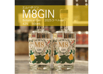 M8GIN / エムハチジン 3rdBatch〈2025ラベルver〉500ml瓶