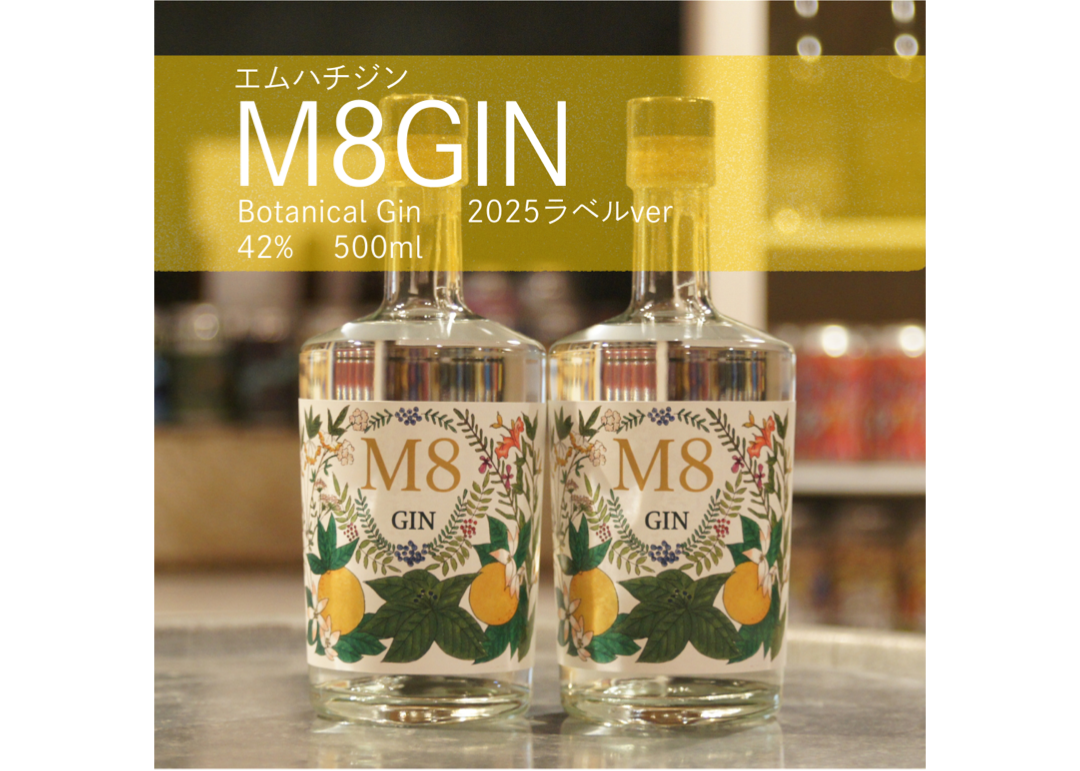 M8GIN / エムハチジン 3rdBatch〈2025ラベルver〉500ml瓶 | BAD