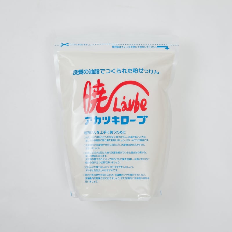 暁ローブ洗濯用粉石けん 1.5kgチャック付きパウチ | 暁石鹸