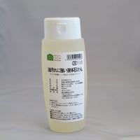 NCW　油汚れに強い液体石けん250ml