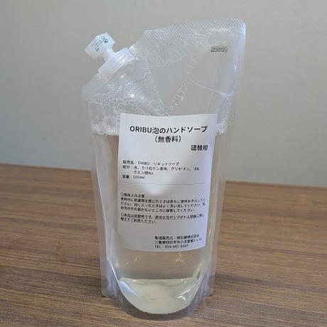 CATEGORY 浴用・洗顔 | 暁石鹸 ONLINE STORE