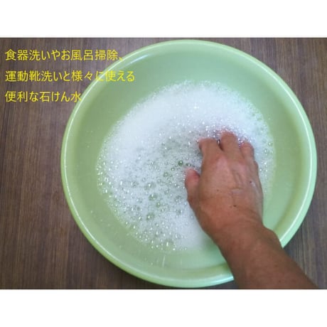 暁ローブ洗濯用粉石けん 3kg箱入り