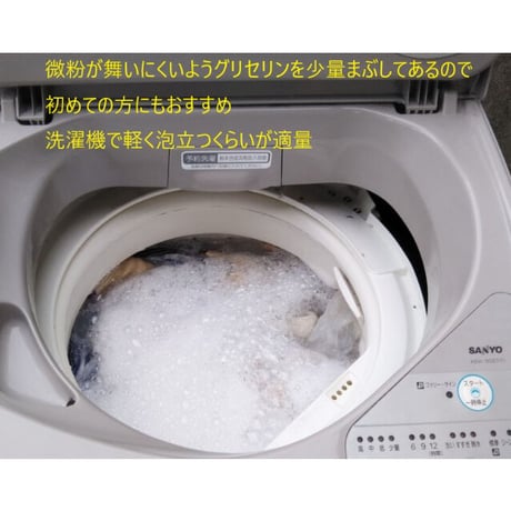 暁ローブ洗濯用粉石けん 3kg箱入り