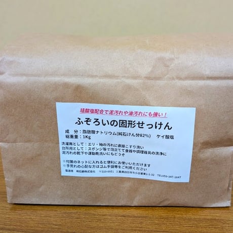 CATEGORY キッチン | 暁石鹸 ONLINE STORE