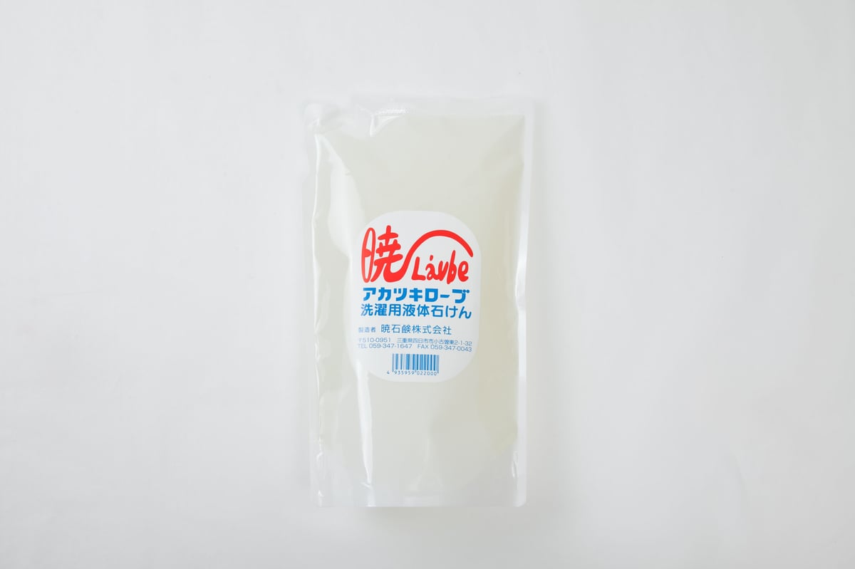 暁ローブ洗濯用液体石けん詰替用1L | 暁石鹸 ONLINE STORE