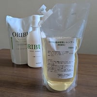 ORIBU果樹亜瑠シャンプー(無香料)詰替用500mlキャップ付きパウチ