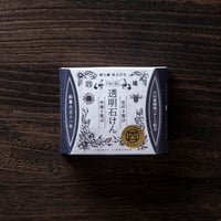石けん泡立てネット3個組 | 暁石鹸 ONLINE STORE