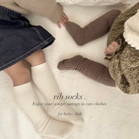 【即納】rib socks ( for baby - kids  )