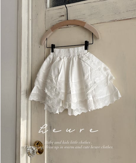 white friill skirt