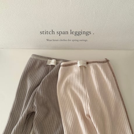 【 即納】stitch span leggings
