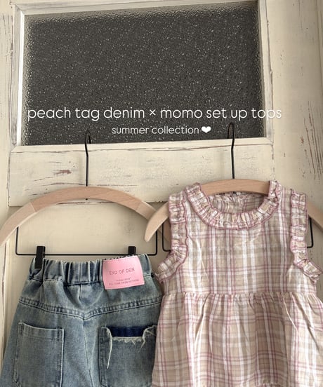 【即納】  momo set up