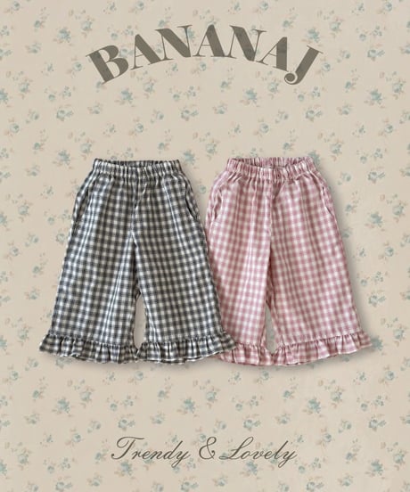 hush pants