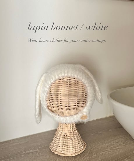 再入荷【 即納】lapin bonnet