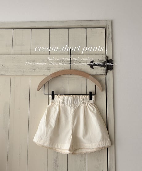 再入荷 【 即納 】 cream short pants