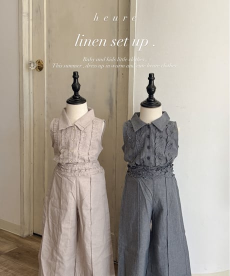 【即納】  linen set up