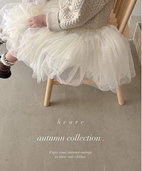 【即納】vanilla tulle skirt