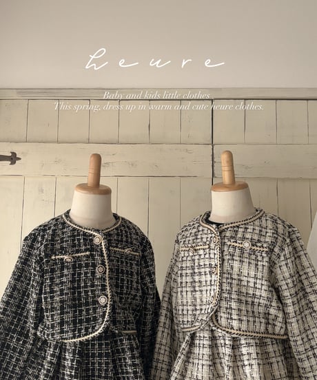 tweed set up ※フォーマルにもおすすめ
