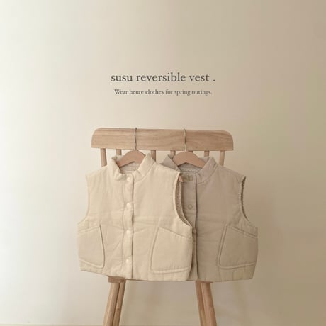 【 即納】susu reversible vest