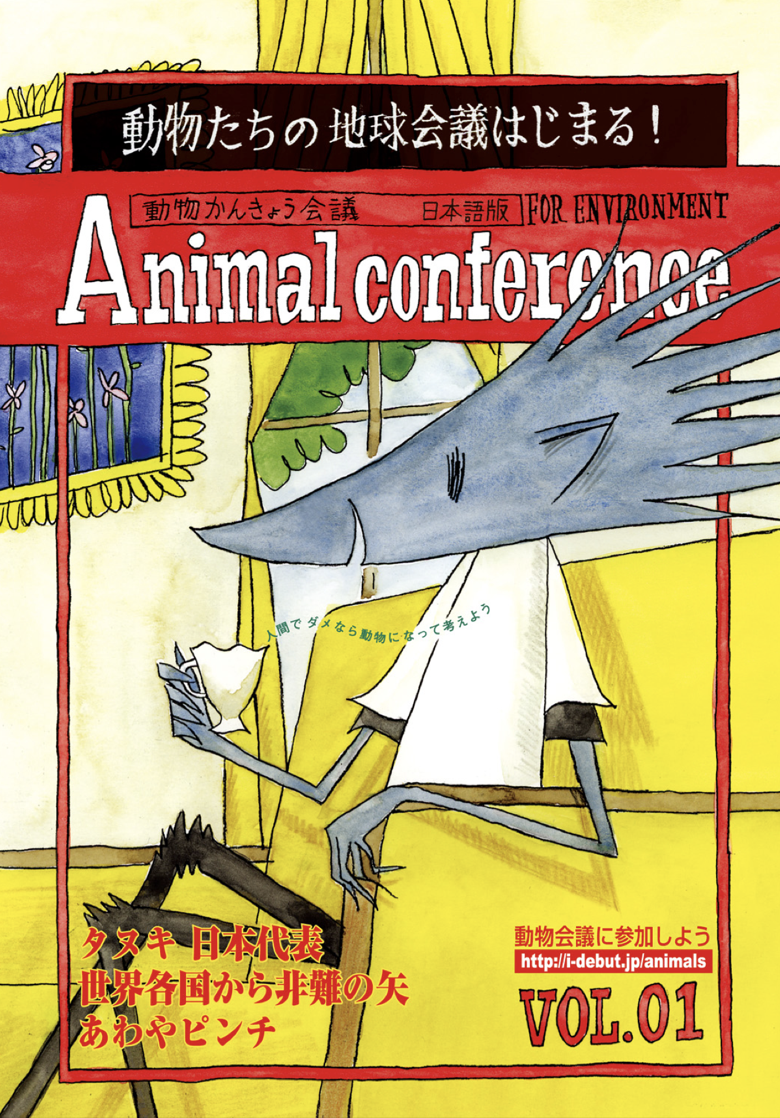 動物たちの地球 全巻 索引付き 動物たちの地球 全巻 索引付き 動物たちの地球 全巻 索引付き 動物たち