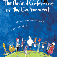 【第一期募集】『せかい！動物かんきょう会議』インストラクター養成〈基礎コース〉｜創設者による個別指導（2日＋課題）