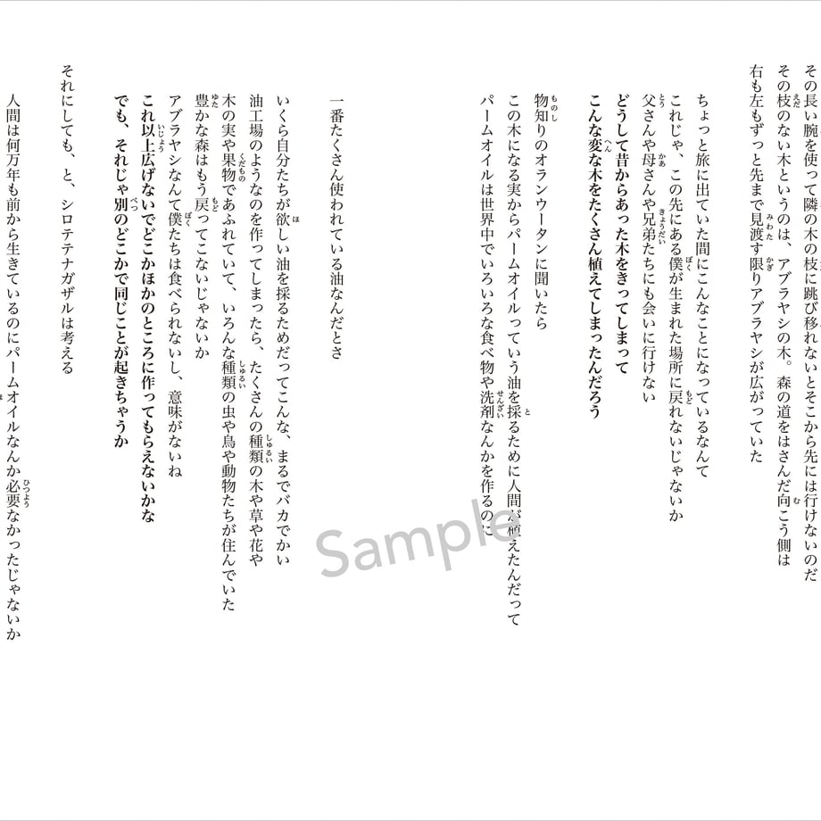 652768d00961240032933d46