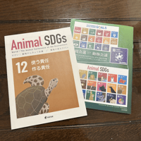 【現役インストラクター登録者専用】 中学・高校生向け教室ワークス教材 ★Animal SDGs ワークブック（10冊セット）