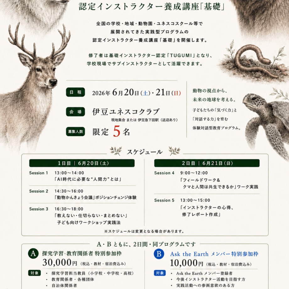 6a30d5e42358c628bfb3e1e2