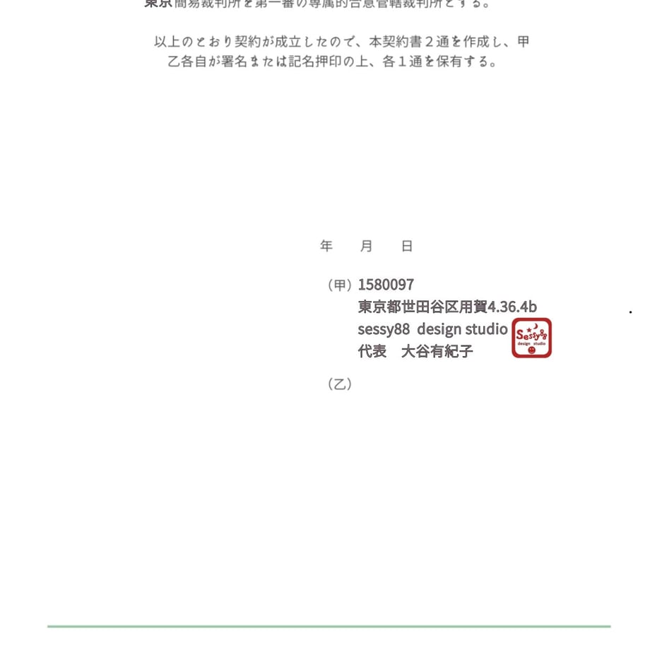 613019c3f604a90bbb59834e