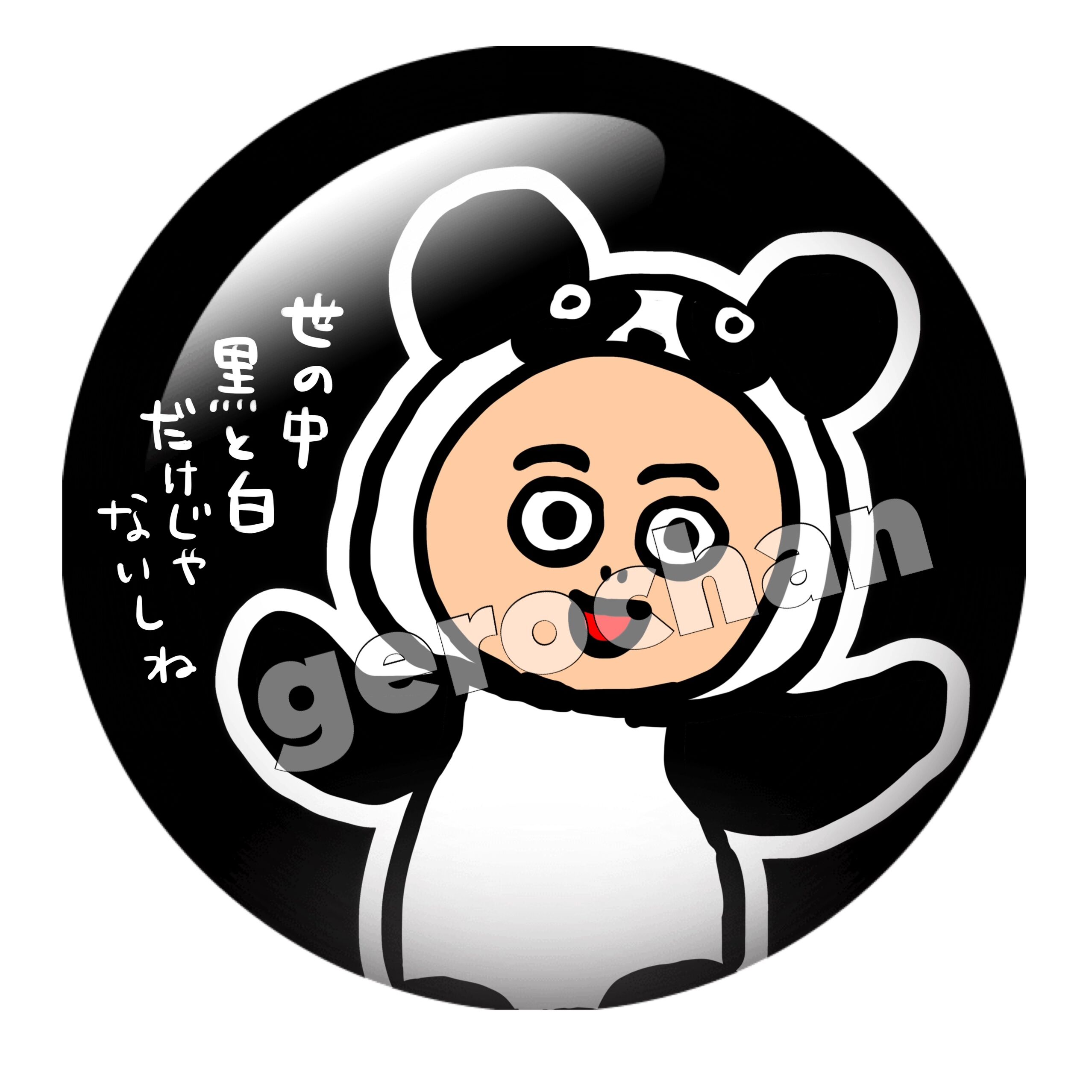 白黒パンダ 似顔絵 original