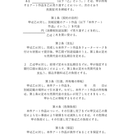 オリジナルデザイン