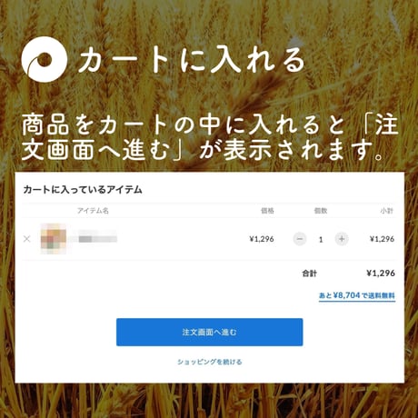 おこのみベーグルセット