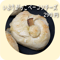 いぶりがっこベーコンチーズ