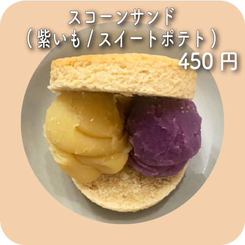 MARUNAO スイートモーニングセット 紫檀 Sweet Morning 紫檀 ｜ マルナオ